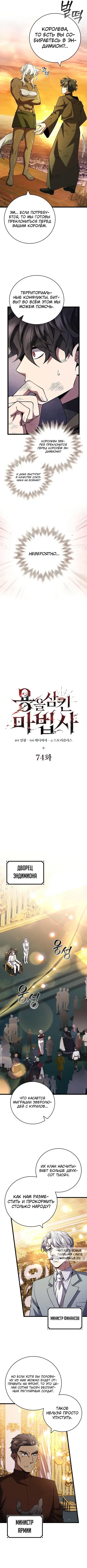 Page 2.000
