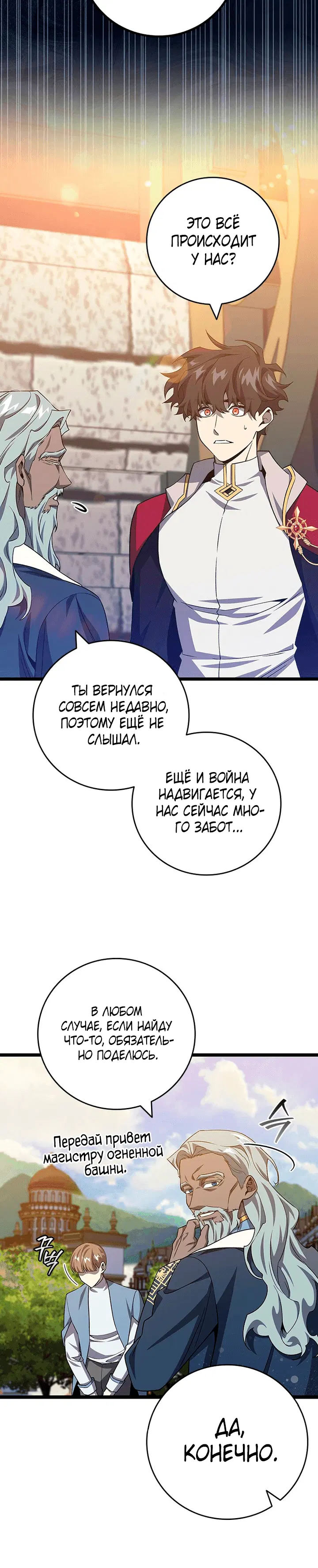Page 2.001
