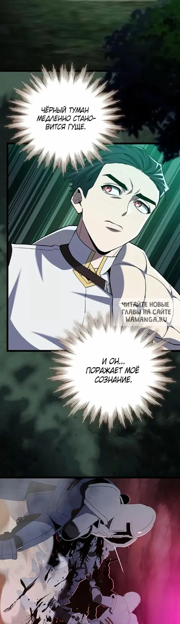 Page 30.000