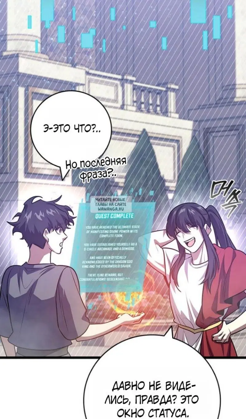 Page 30.000