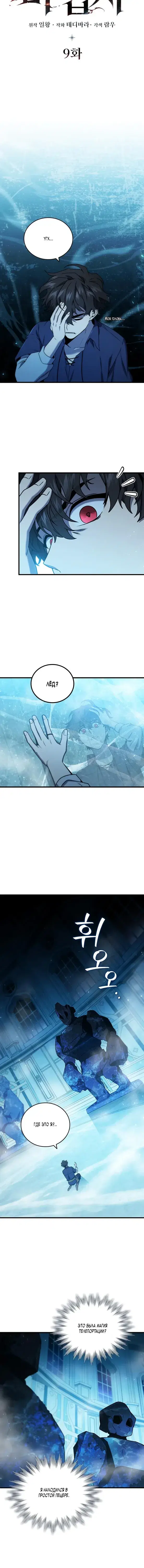 Page 3.001