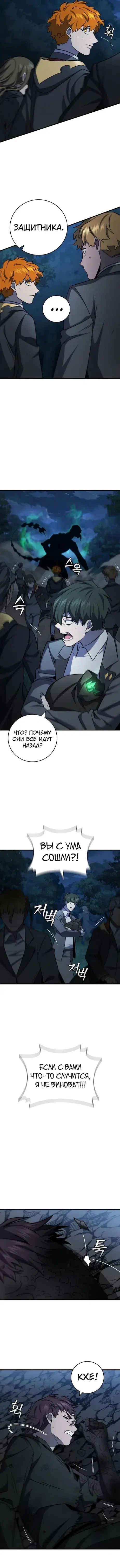 Page 3.001