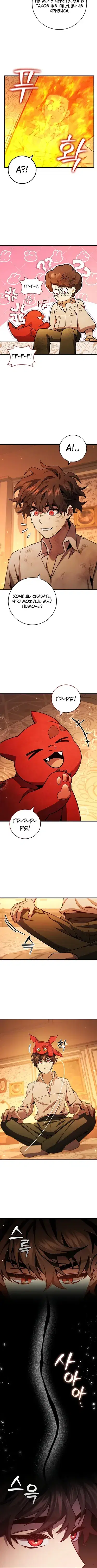 Page 3.001