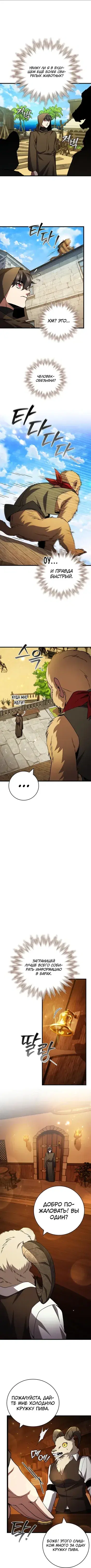 Page 3.001
