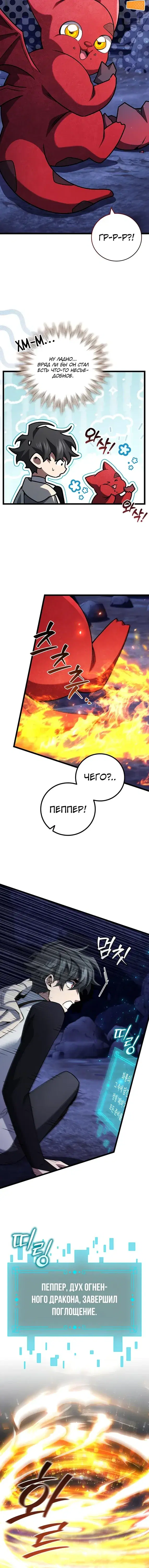 Page 3.001