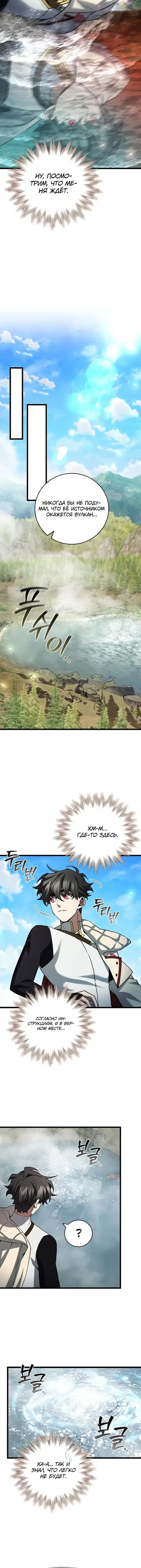 Page 3.001