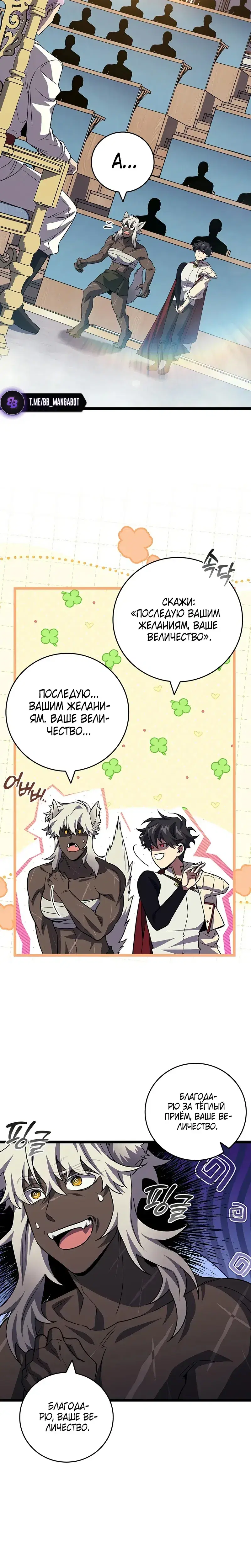Page 3.001