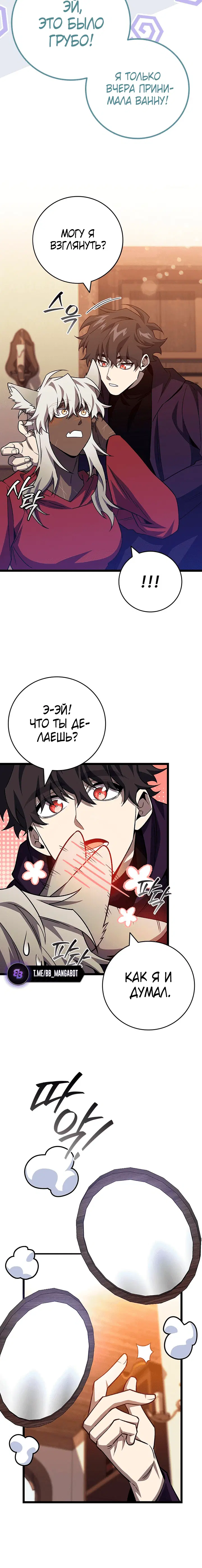 Page 3.001