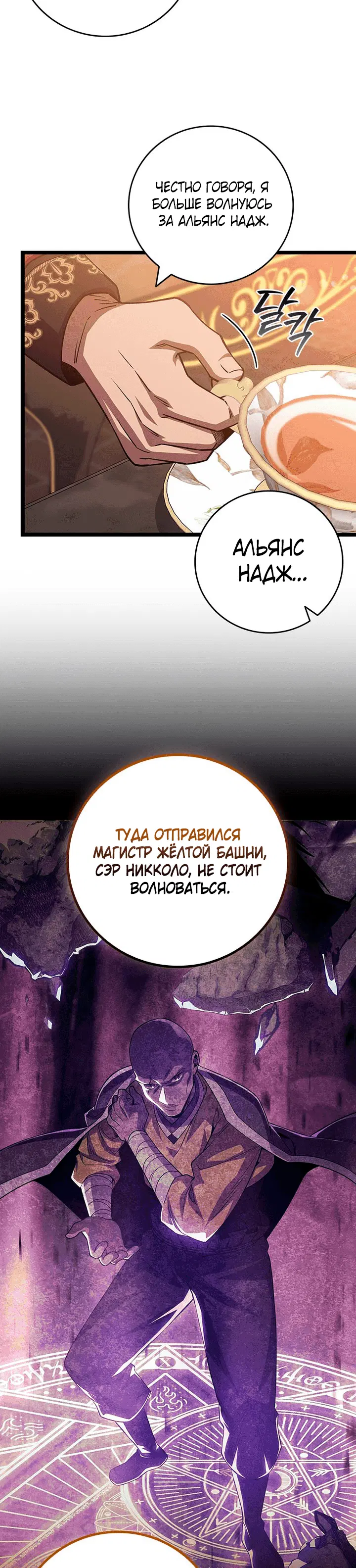 Page 3.001