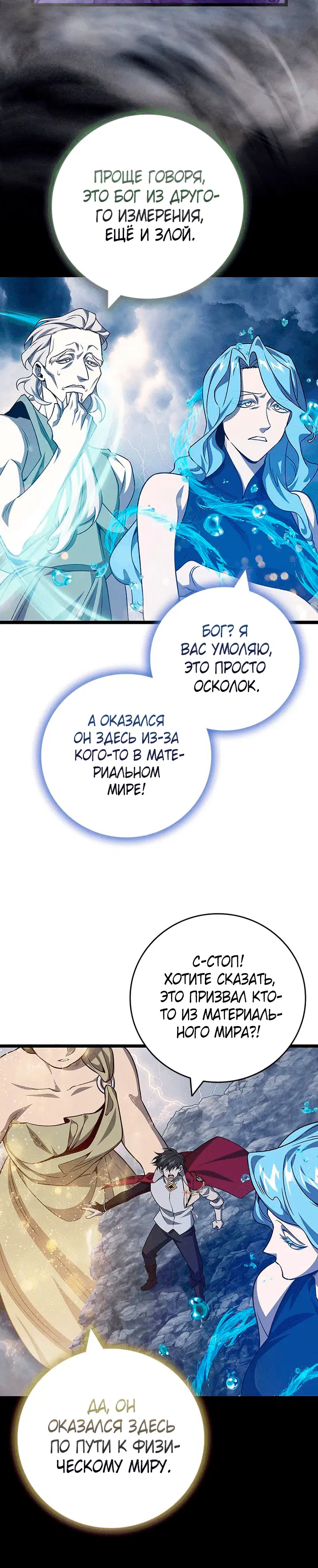 Page 3.001