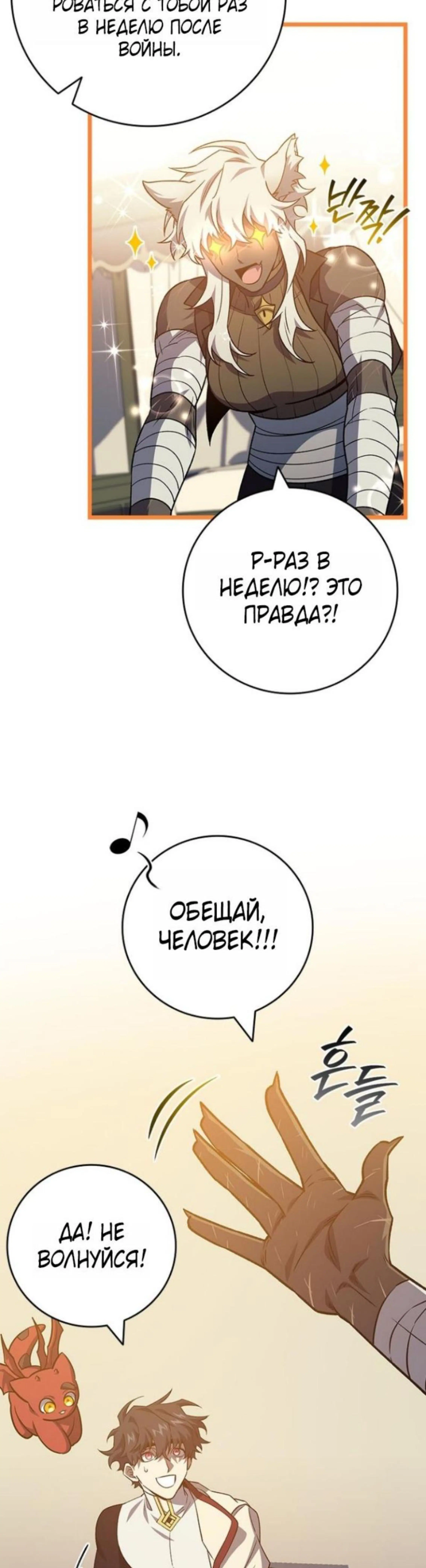 Page 3.002