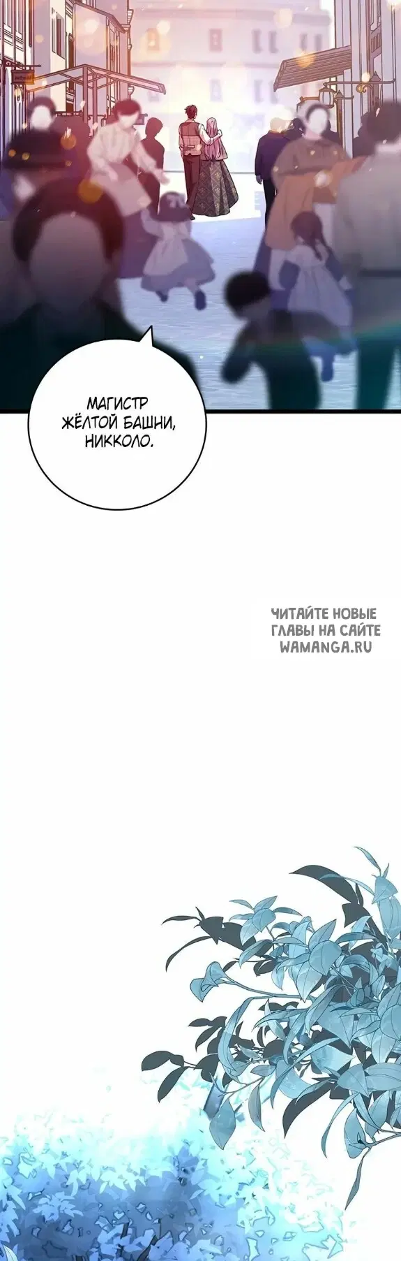 Page 48.000