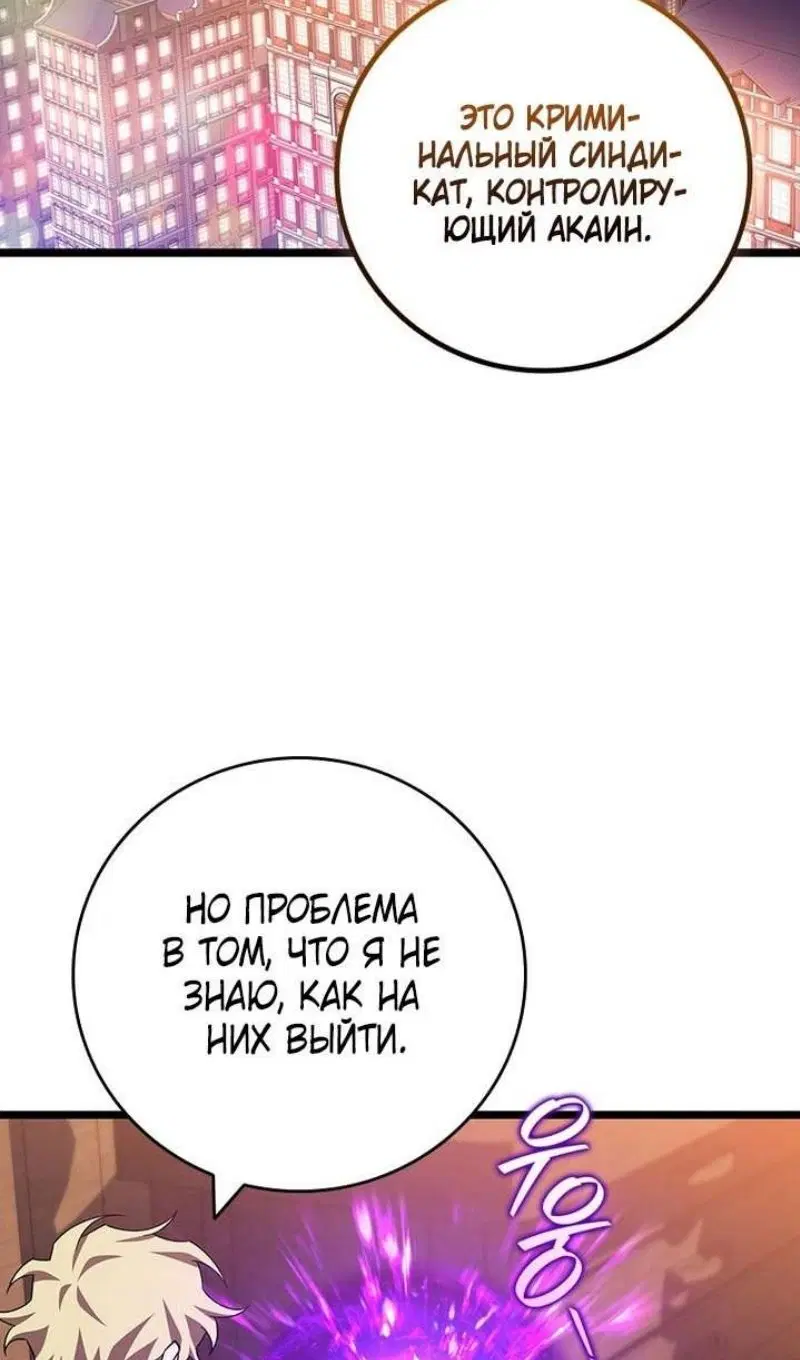 Page 48.000