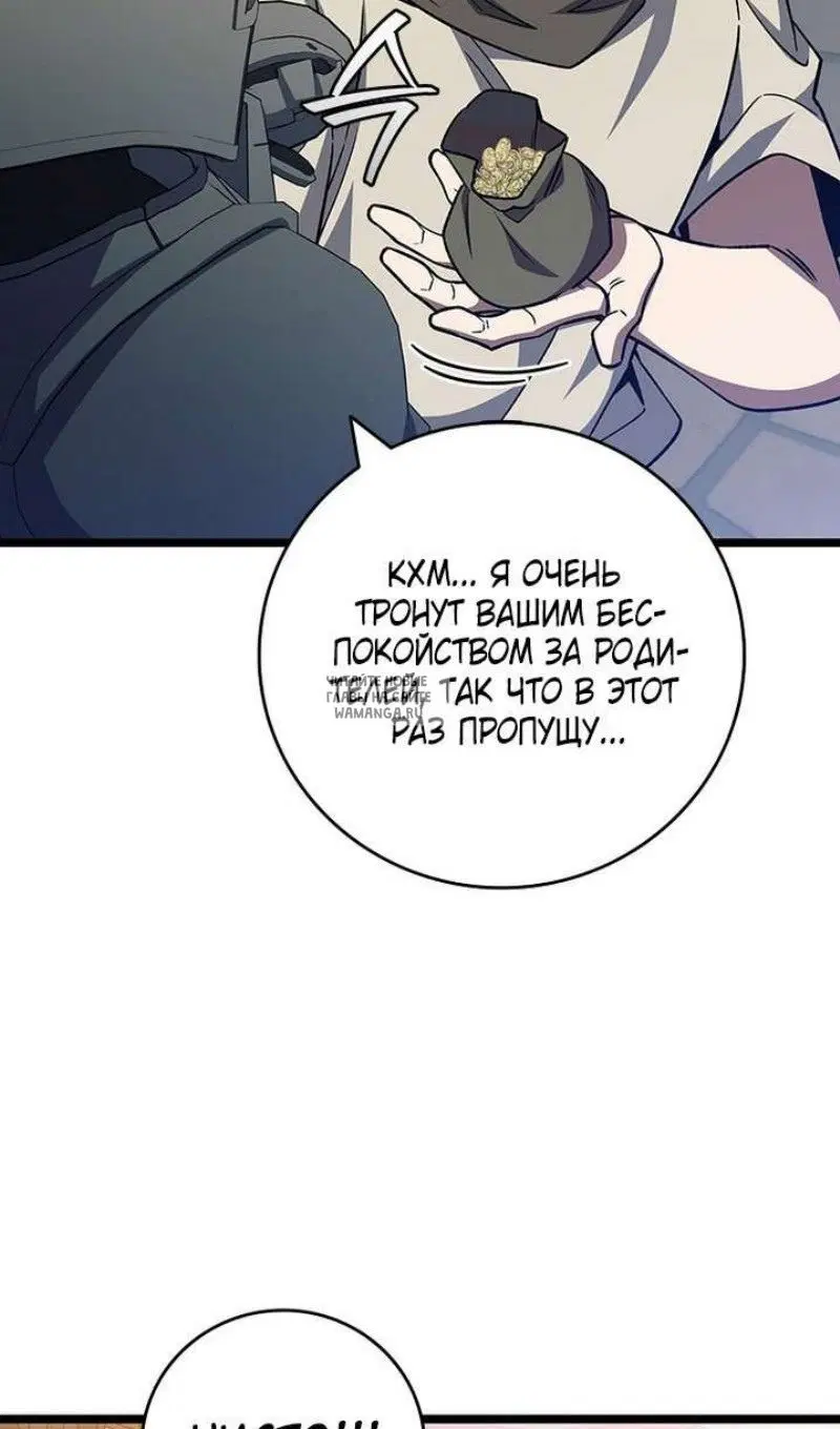 Page 48.000