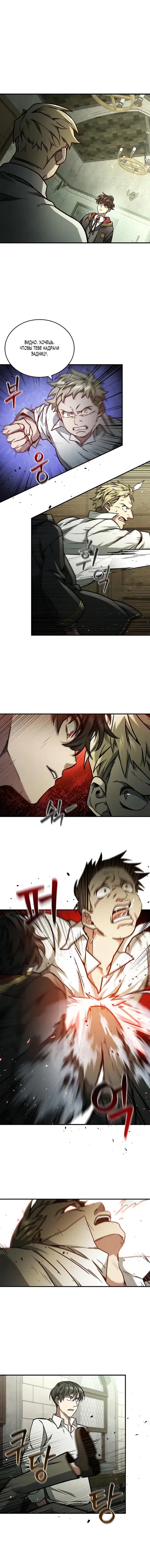 Page 4.001