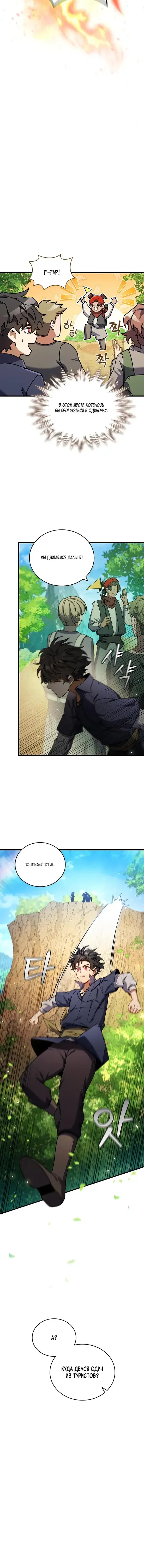 Page 4.001
