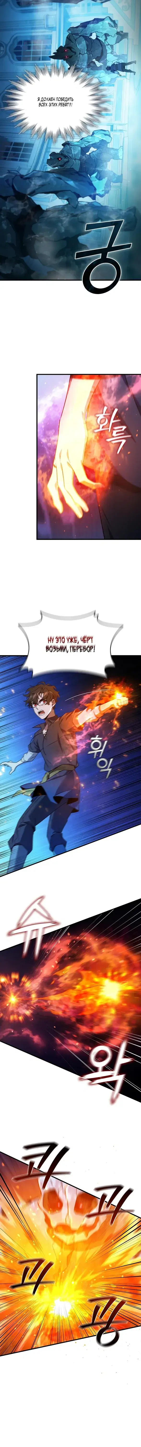 Page 4.001