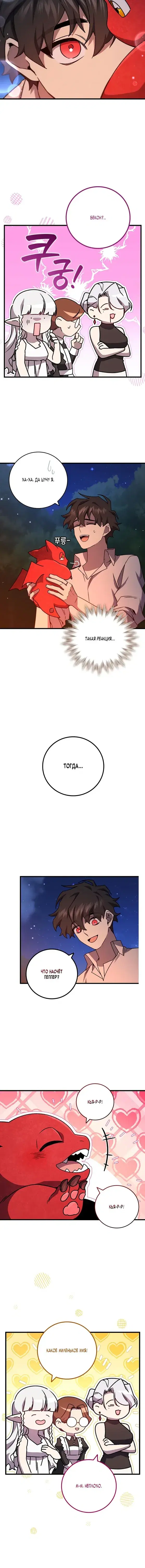 Page 4.001