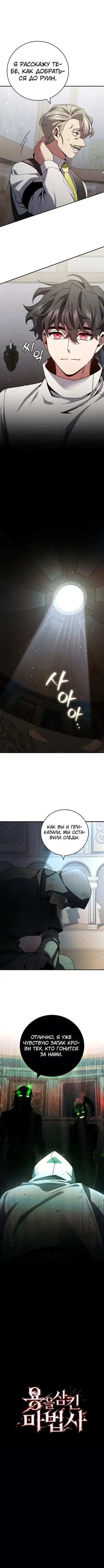 Page 4.001