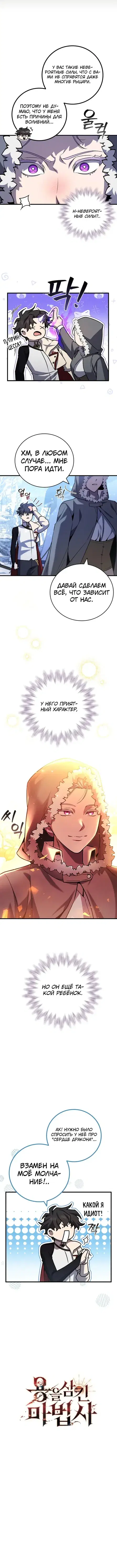 Page 4.001