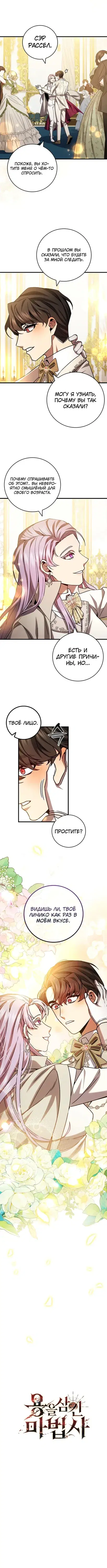 Page 4.001