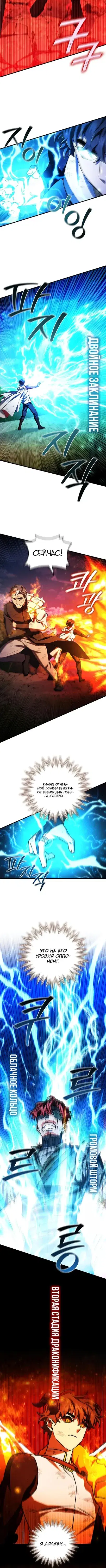 Page 4.001