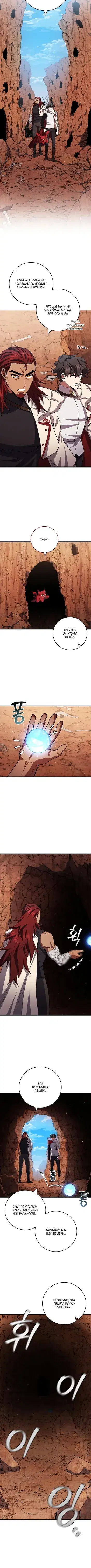 Page 4.001
