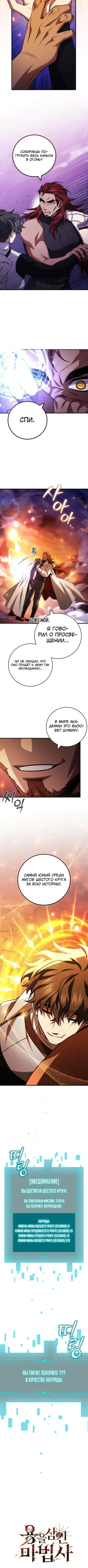 Page 4.001