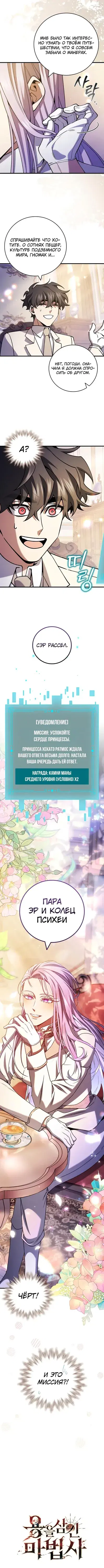 Page 4.001