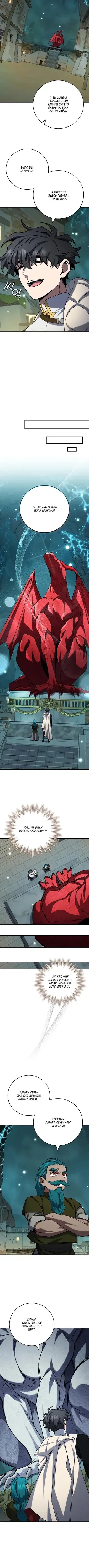 Page 4.001