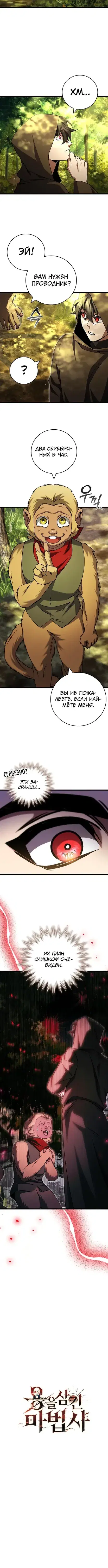 Page 4.001