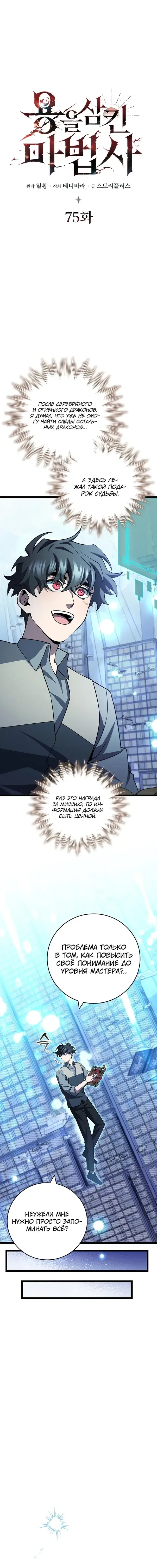 Page 4.001