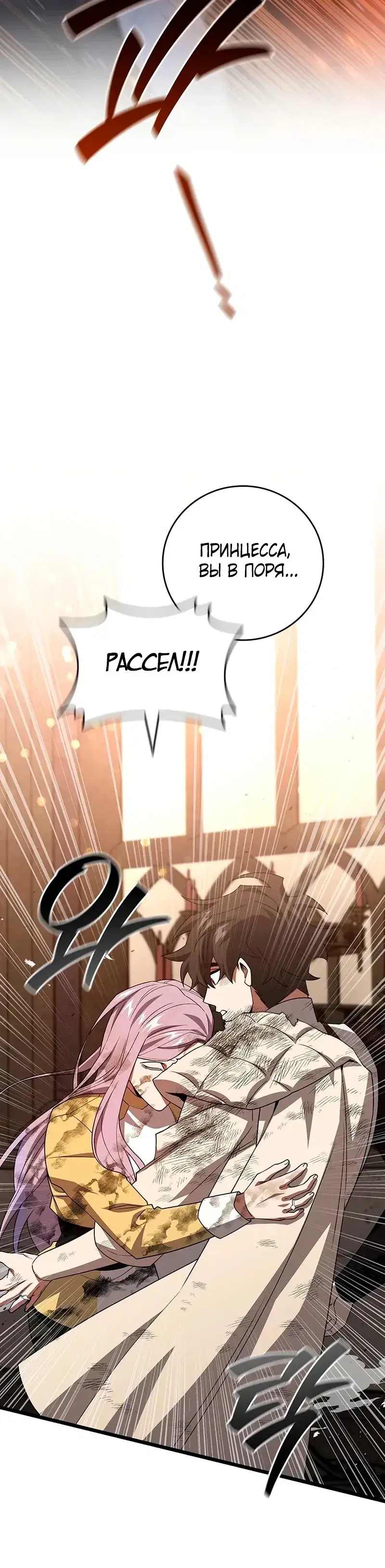 Page 4.001