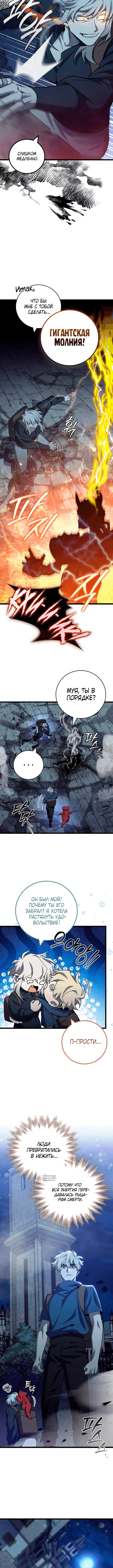 Page 4.000