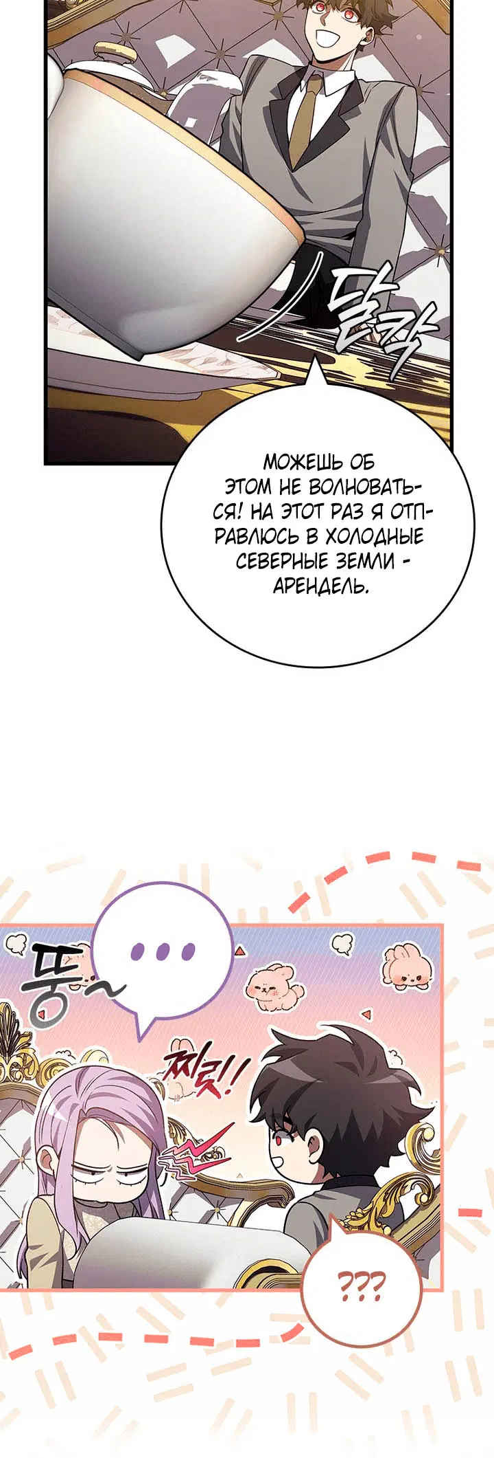 Page 4.001