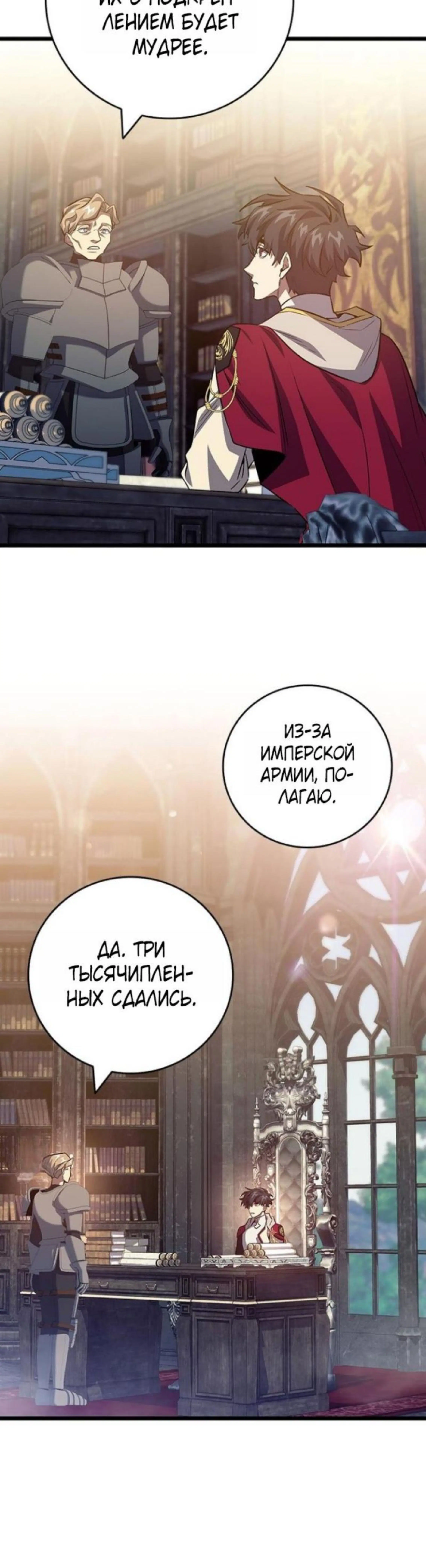 Page 4.002