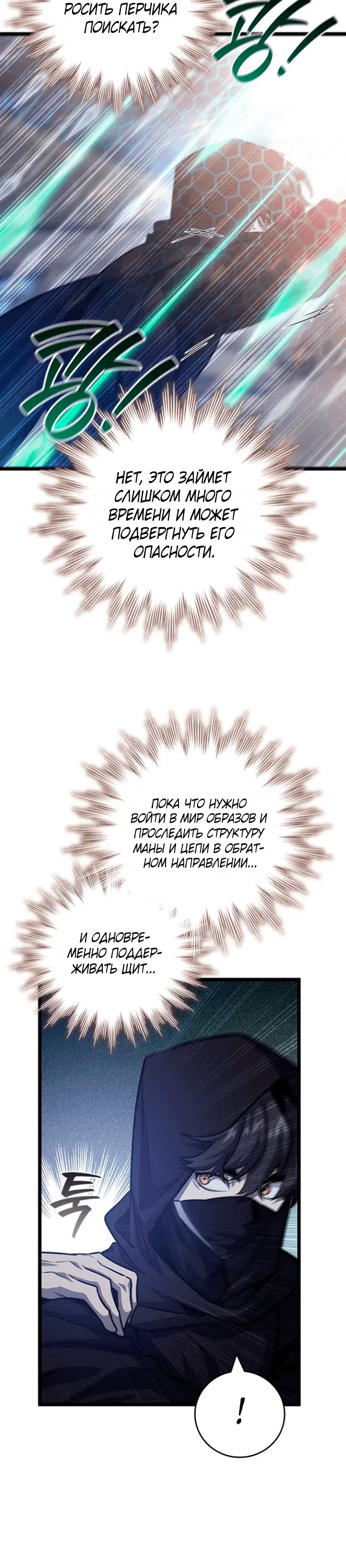 Page 4.001