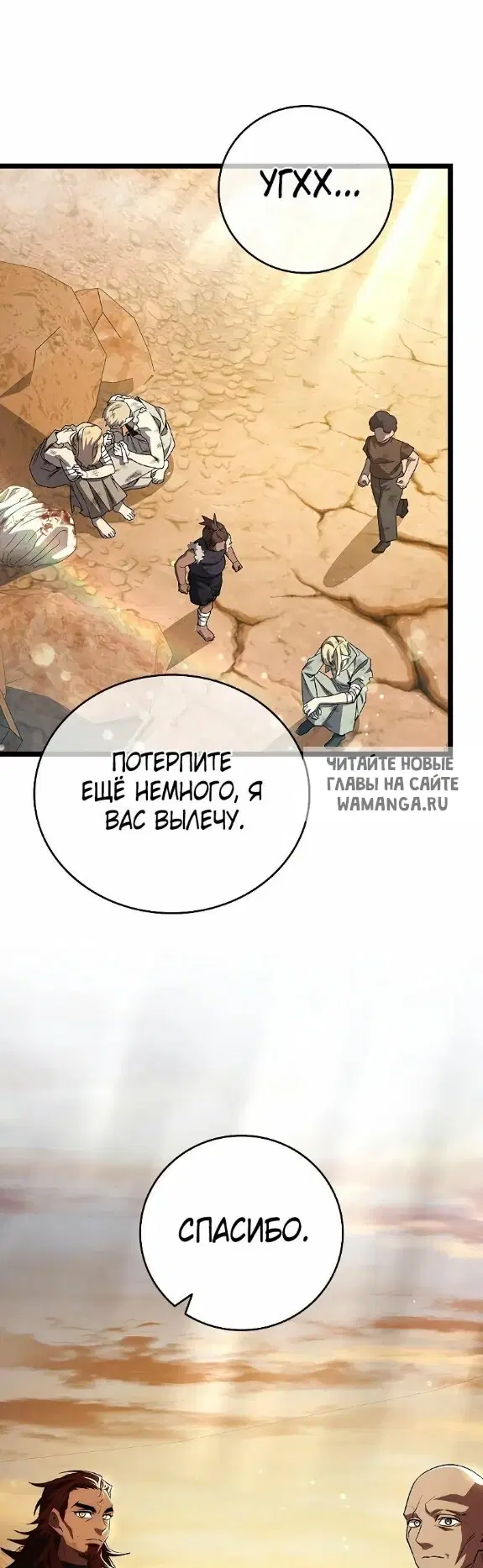 Page 42.000