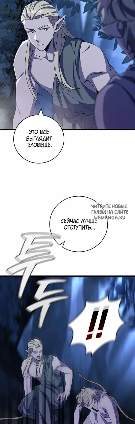 Page 54.000