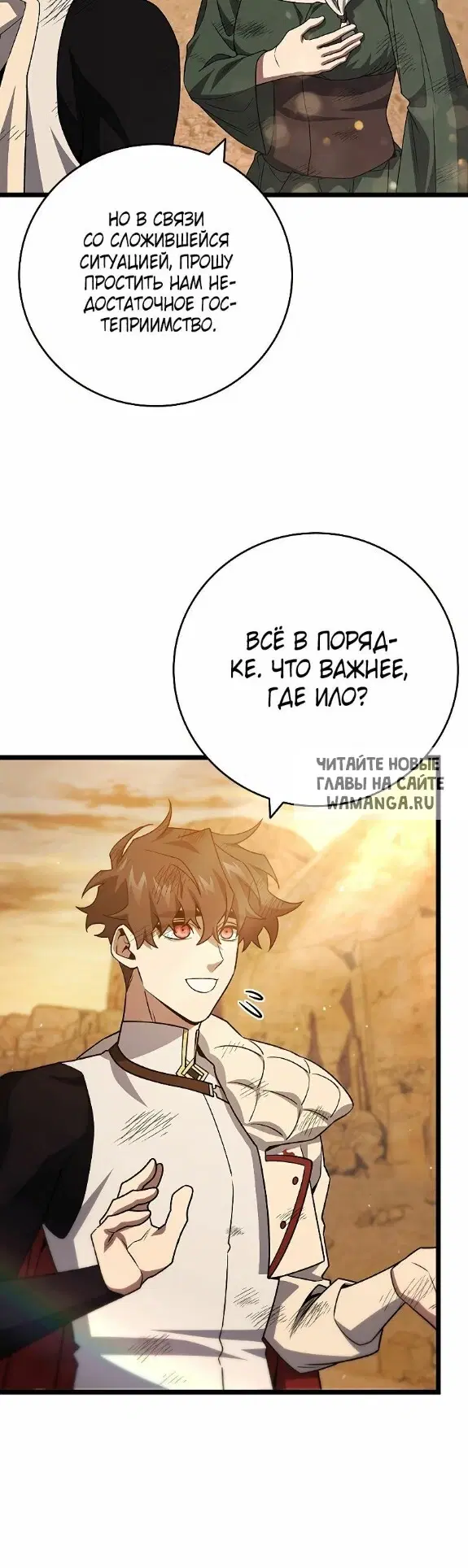 Page 55.000