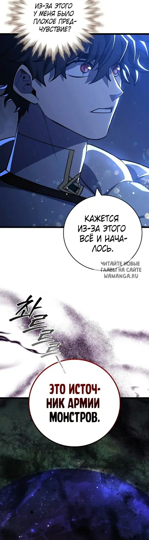 Page 55.000