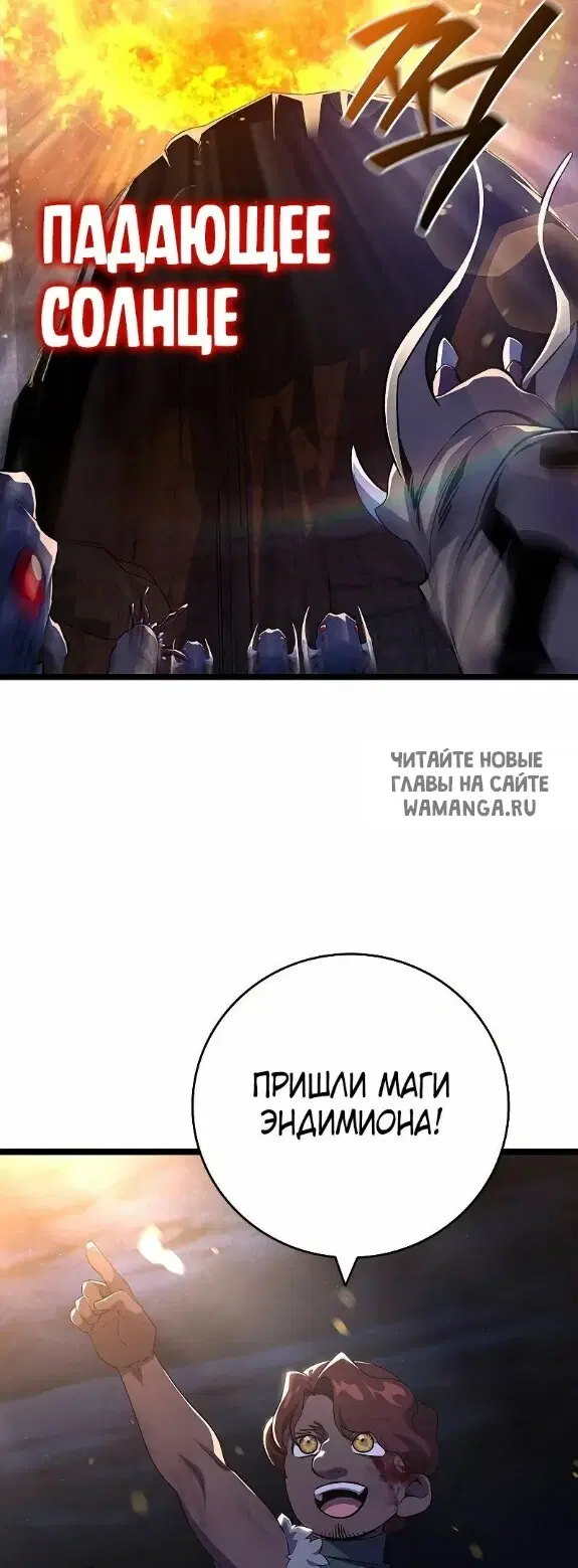 Page 55.000