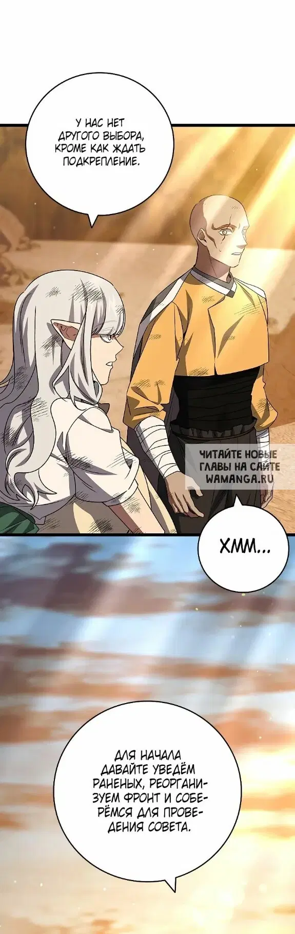 Page 50.000