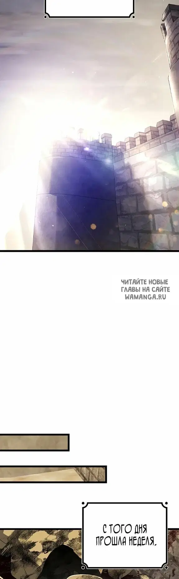Page 50.000