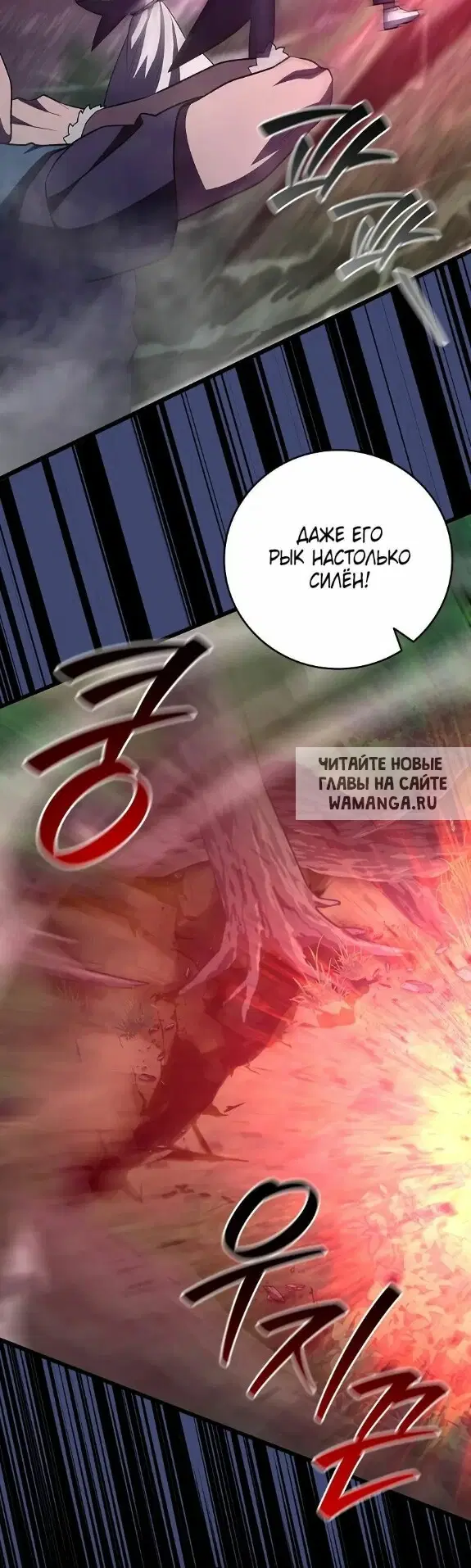 Page 50.000