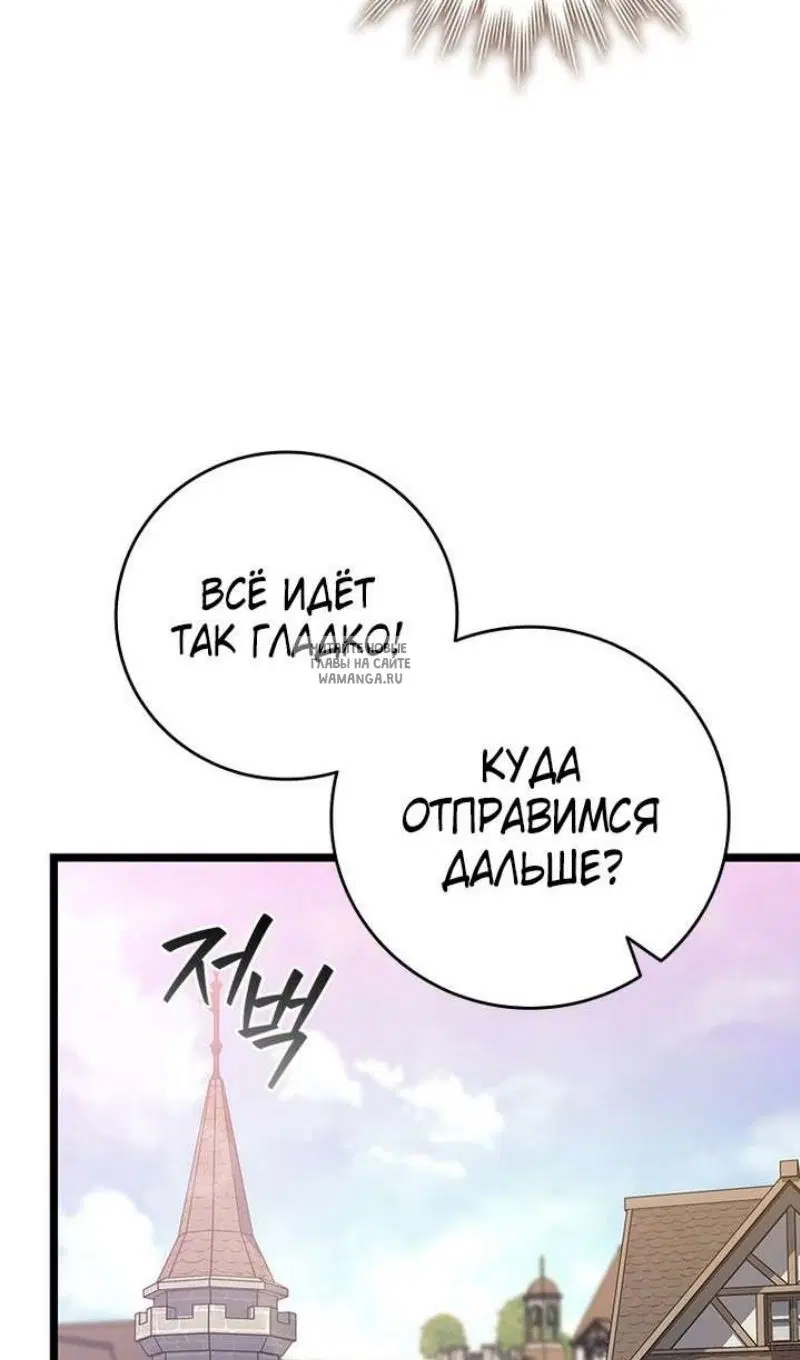Page 50.000