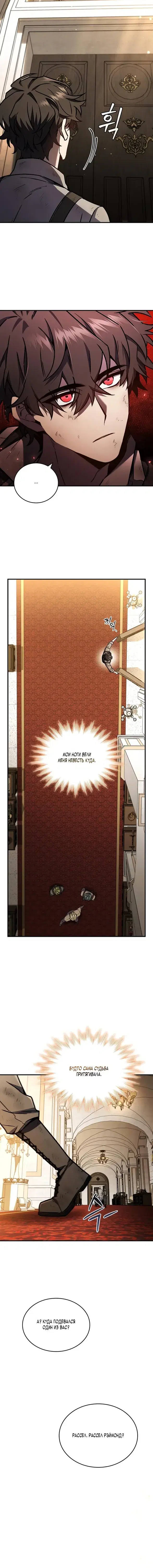Page 5.001