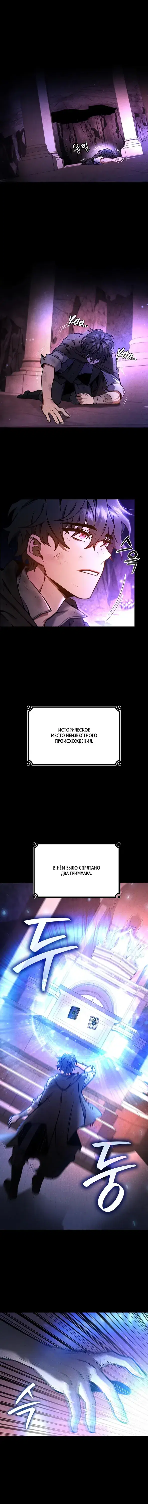 Page 5.001