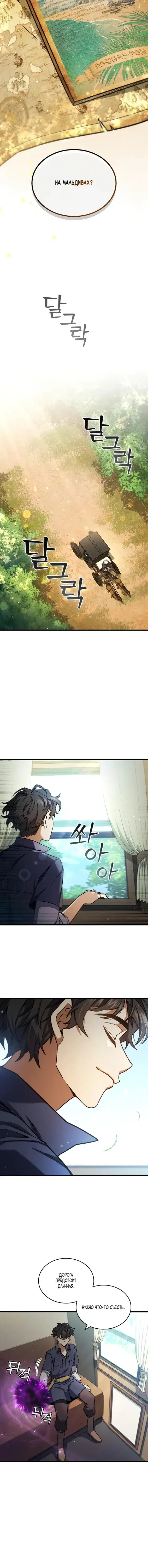 Page 5.001