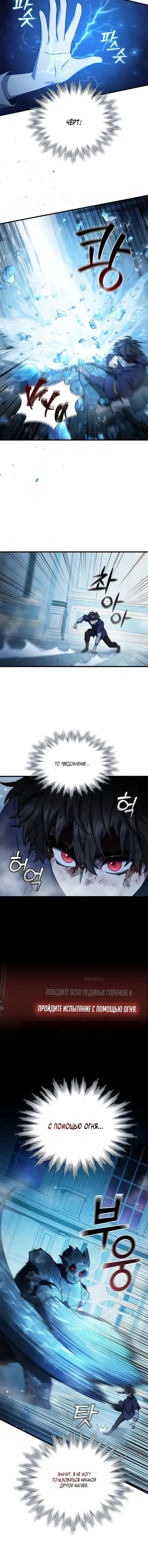 Page 5.001